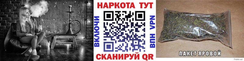 Продажа наркотиков Богучар Амфетамин МЕФ KRAKEN как войти Бошки Шишки A PVP ГАШ
