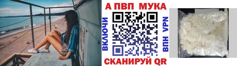 А ПВП СК  Богучар 