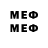 Первитин Methamphetamine mathieu,+Niidea1986 no