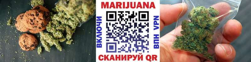 Еда ТГК марихуана  Богучар 