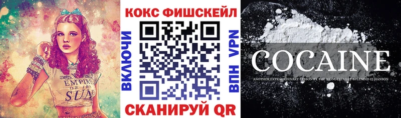 Cocaine Боливия  Богучар 