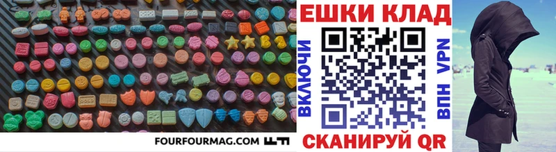 Ecstasy 99%  дарнет шоп  Богучар 