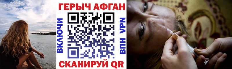 kraken как зайти  Богучар  Героин гречка  как найти закладки 
