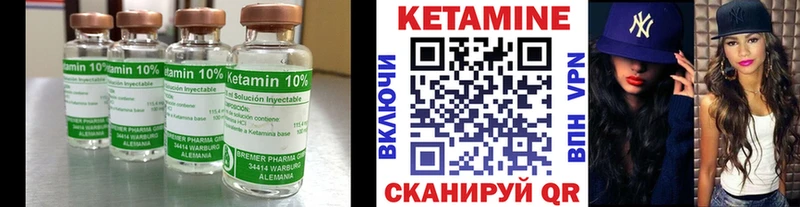 даркнет формула  Богучар  Кетамин VHQ 