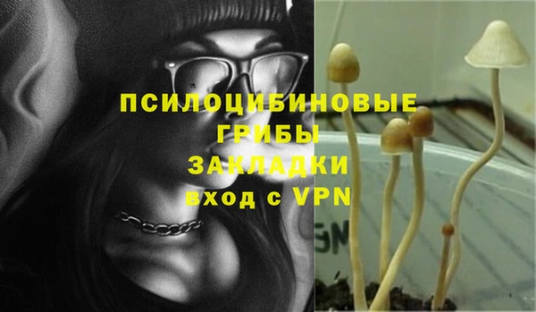 альфа пвп Сафоново