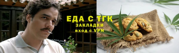 дживик Саяногорск
