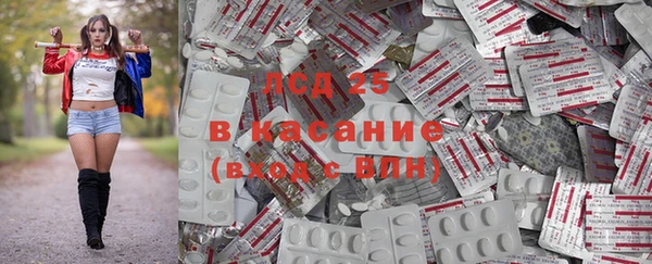 альфа пвп Сафоново