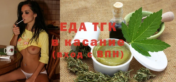 альфа пвп Сафоново