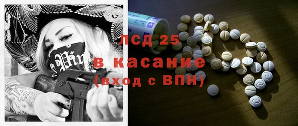 дживик Саяногорск