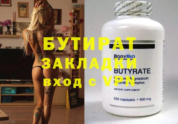 Альфа ПВП Алексеевка