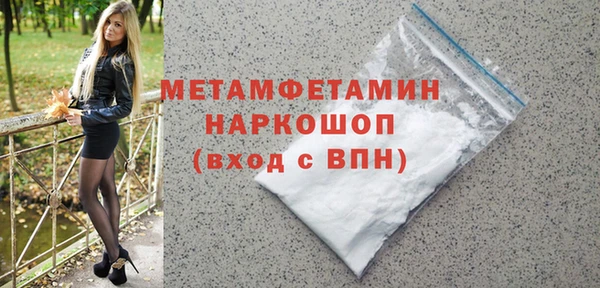 хмурый Сатка