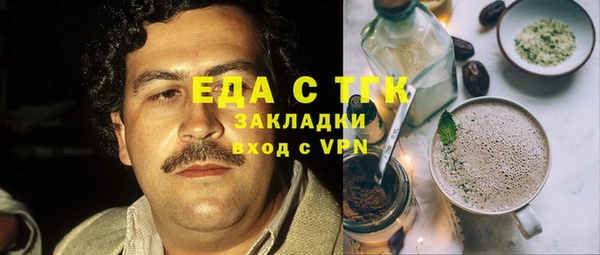 дживик Саяногорск