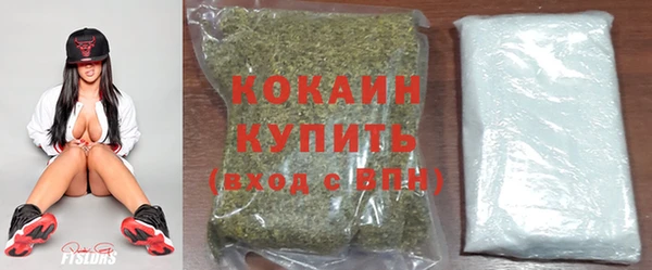 альфа пвп Сафоново