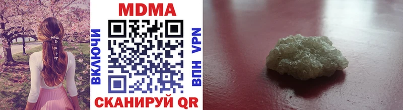 цена наркотик  Богучар  MDMA VHQ 
