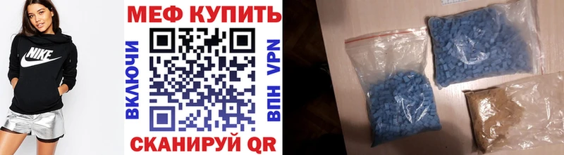 Меф VHQ  наркотики  Богучар 
