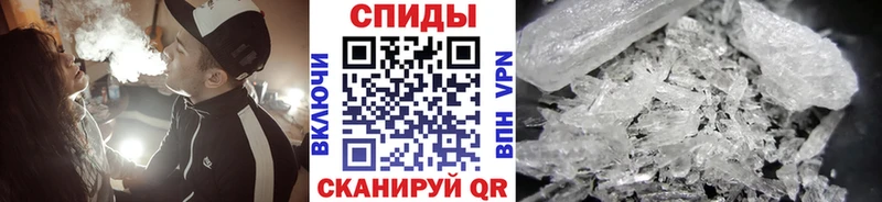 МЕТАМФЕТАМИН Декстрометамфетамин 99.9%  блэк спрут ссылка  Богучар  даркнет сайт 