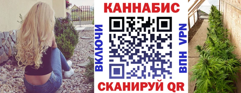МАРИХУАНА SATIVA & INDICA  Богучар 